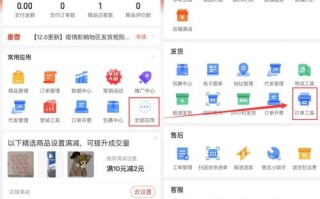 拼多多网页版使用指南：如何快速进入买家页面并享受便捷购物体验
