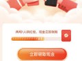 拼多多摇一摇提现 100 元秘籍大公开！掌握这些技巧轻松提现