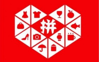 拼多多600元现金助力提现受关注，提现破解攻略看过来