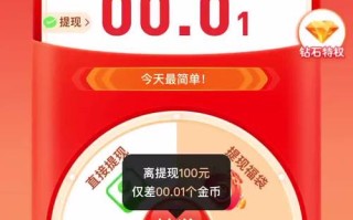 拼多多领现金红包攻略：亲友助力、互助群及页面活动全解析