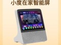 电商行业加速争夺下沉市场，拼多多砍价引关注，问题存共性