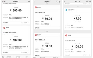 拼多多提现真实存在，操作复杂但符合规则可成功到账