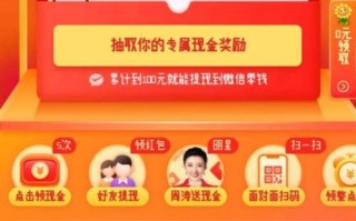 拼多多砍价活动安全性解析：如何避免盗钱风险并享受优惠