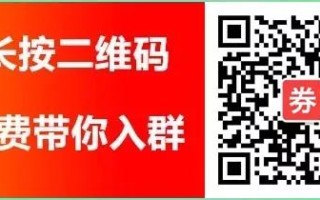 2018拼多多砍价群免费互助攻略：如何高效完成砍价任务