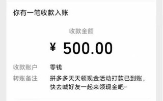 拼多多助力攻略：懂规则、花钱找专业人士及助力步骤