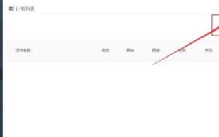 拼多多网页版登录入口位置详解及登录步骤指南