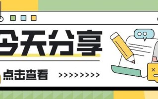 拼多多旗舰店入驻条件及费用详解，助力商家顺利入驻
