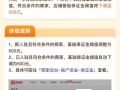 注册拼多多店铺免费，企业认证、保证金及运营成本要知晓