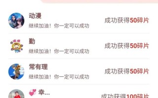 拼多多免费领商品真相揭秘：真的能领还是营销套路？