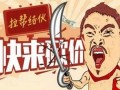 拼多多砍价趣事：为拿扫地机、电子琴狂砍60余刀，还骚扰了朋友？
