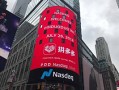 拼多多开店流程及条件详解，这些你知道吗？