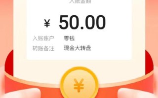 拼多多提现50元需多少人助力？深入探究提现机制秘密