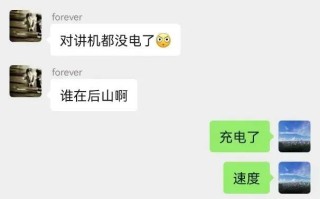 广西舜拓公司较大爆破事故致3死，因爆破员微信群沟通偏差致违规操作