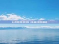 深入剖析拼多多砍价机制，从算法到心理学全面解读