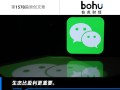 618前夕淘天京东牵手小红书，微信电商内测一起买功能低调升级