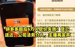 老妈沉迷拼多多砍价，竟把我逼到想砍她，最后竟还认输了？
