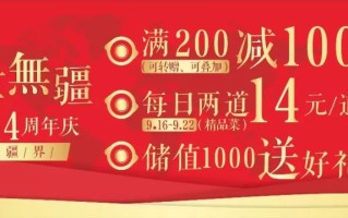 领100元现金 泸州美食探店：精致烤肉与鸡汤，夜宵小龙虾，品质生活新体验