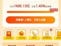 拼多多砍价0元活动是真的吗？如何参与？这里为你详细解答