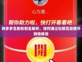 拼多多互助机制全解析，如何通过社群互动提升购物体验