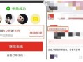 拼多多拼单成功后，究竟会不会发货呢？？了解拼单情况及拼单方法