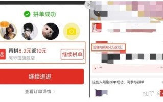 拼多多拼单成功后，究竟会不会发货呢？？了解拼单情况及拼单方法