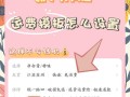 拼多多助力免单活动需付运费吗？具体该怎么做？