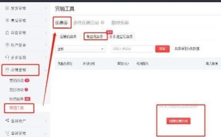 拼多多无门槛券退货政策解析：使用后不退，助力软件推荐