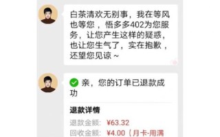 拼多多新人优惠退款问题解析：购物补贴与退货后的优惠保留