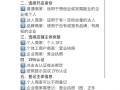 淘宝开店技巧：新手开店怎么做才能在激烈竞争中脱颖而出