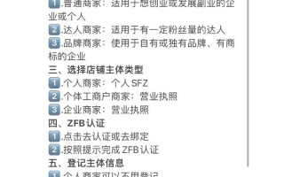 淘宝开店技巧：新手开店怎么做才能在激烈竞争中脱颖而出