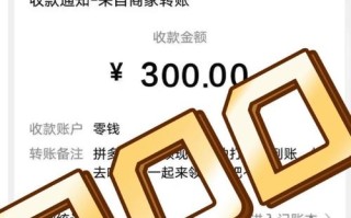 拼多多600元提现成功少?破解方法:新号、5新用户、好友助力