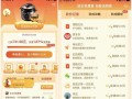 拼多多一天砍价助力次数及高效利用助力机会全解析