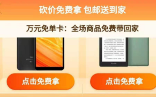 拼多多砍价免费拿真相，砍价流程及店铺id查看分享