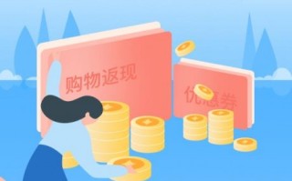 领取优惠券、在线砍价、包邮折扣，一站式网购商城助你省钱又赚钱