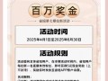 24小时砍价助力网：随时参与，乐趣无穷，畅享购物新体验