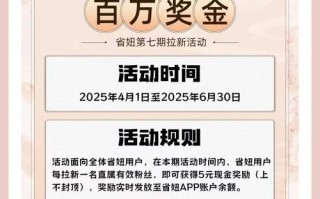 24小时砍价助力网：随时参与，乐趣无穷，畅享购物新体验