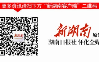 怀化市公安部门提醒：朋友圈帮忙砍价或为骗局，iPhone 0元购机竟是诈骗