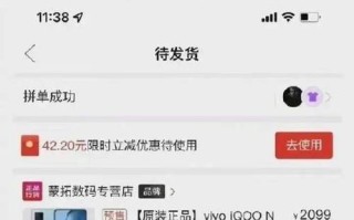 拼多多砍价为何很难成功？多数人参与砍价都很气愤