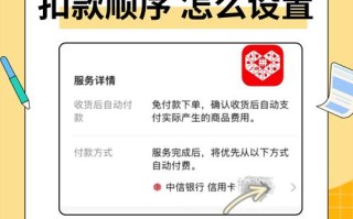 拼多多多款商品怎么一起买及付款方法介绍