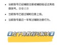 数字化社交时代，微信成日常必备！如何申请新微信号？
