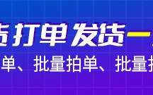 淘宝和拼多多的区别在哪？淘宝能否复制拼多多宝贝？