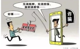 电信诈骗钱难追回？为何不查坏人账户信息令人深思