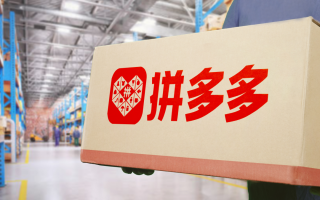 拼多多将再投千亿元扶持商家？业内热议，举措或很快官宣