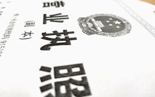 如何快速办理营业执照？找公司代办的影响与优势解析