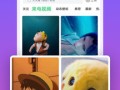 铃声多多手机版，海量铃声随心选：多样铃声资源，简便操作与丰富功能全具备