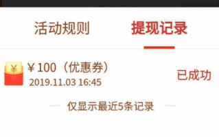 拼多多购物狂欢节免费领现金活动，为何多数人只拿到优惠券？