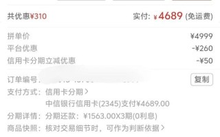 vivo x27手机拼多多保价申请与0元开店商品上架教程