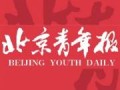 拼多多9.9元买冰箱引关注？是拼低价还是虚假营销？