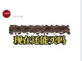 复制拼多多宝贝链接有风险吗？链接失效与折扣无效需警惕