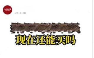 复制拼多多宝贝链接有风险吗？链接失效与折扣无效需警惕